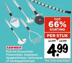 Vomar Voordeelmarkt LEIFHEIT ProLine Kaasschaaf, Pizzasnijder, Soeplepel, Spaghettilepel, Ophangrek of Aardappelstamper aanbieding