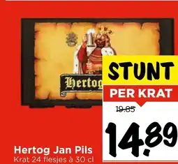 Vomar Voordeelmarkt Hertog Jan Pils aanbieding