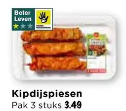 Vomar Voordeelmarkt Kipdijspiesen aanbieding
