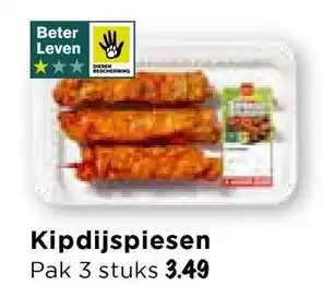 Vomar Voordeelmarkt Kipdijspiesen aanbieding