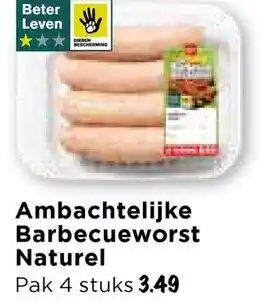 Vomar Voordeelmarkt Ambachtelijke Barbecueworst Naturel aanbieding