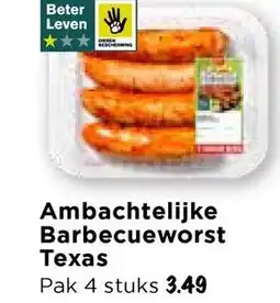 Vomar Voordeelmarkt Ambachtelijke Barbecueworst Texas aanbieding