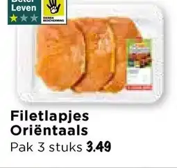 Vomar Voordeelmarkt Filetlapjes Oriëntaals aanbieding