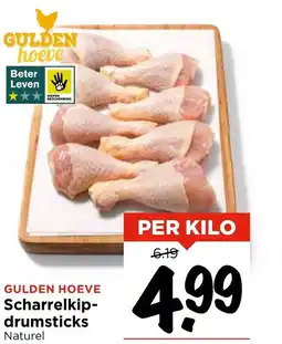 Vomar Voordeelmarkt Gulden hoeve scharrelkip drumsticks aanbieding