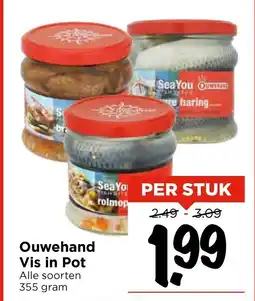 Vomar Voordeelmarkt Ouwehand Vis in Pot aanbieding