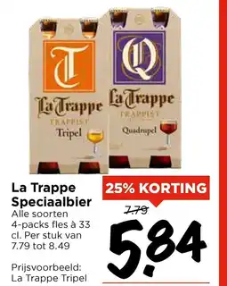 Vomar Voordeelmarkt La Trappe Speciaalbier aanbieding