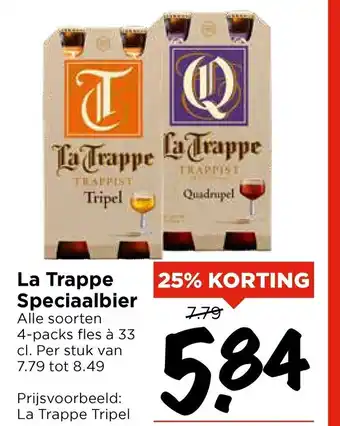 Vomar Voordeelmarkt La Trappe Speciaalbier aanbieding
