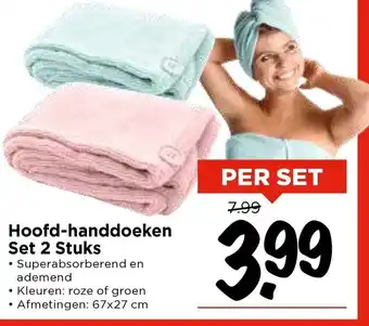 Vomar Voordeelmarkt Hoofd handdoeken Set 2 Stuks aanbieding