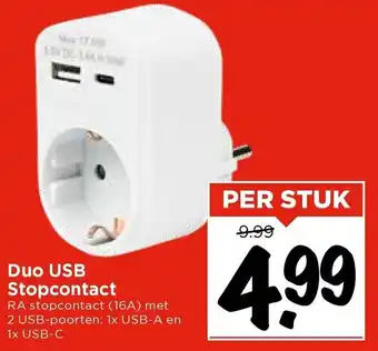Vomar Voordeelmarkt Duo USB Stopcontact aanbieding