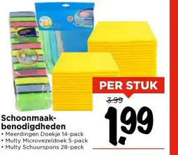 Vomar Voordeelmarkt Schoonmaak benodigdheden aanbieding