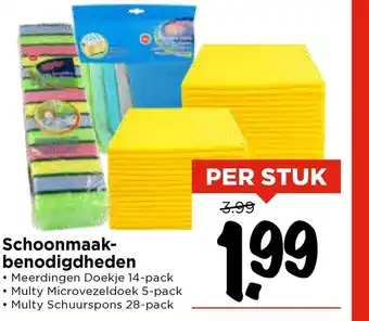 Vomar Voordeelmarkt Schoonmaak benodigdheden aanbieding