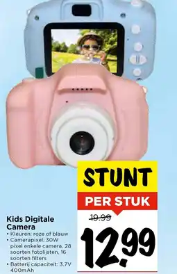 Vomar Voordeelmarkt Kids Digitale Camera aanbieding