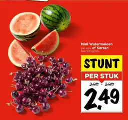 Vomar Voordeelmarkt Mini Watermeloen per stuk of Kersen Bak 500 gram aanbieding