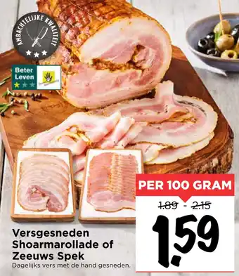 Vomar Voordeelmarkt Versgesneden Shoarmarollade of Zeeuws Spek 100gram aanbieding