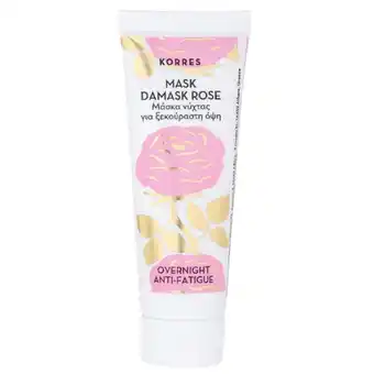 Douglas KORRES Damask Rose Overnight Anti-Fatigue Mask aanbieding