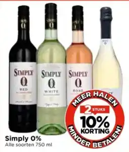 Vomar Voordeelmarkt Simply 0% aanbieding