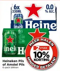 Vomar Voordeelmarkt Heineken Pils of Amstel Pils aanbieding