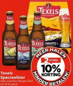 Vomar Voordeelmarkt Texels Speciaalbier aanbieding