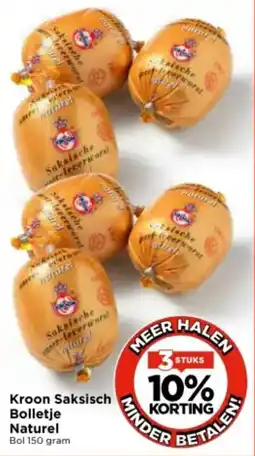 Vomar Voordeelmarkt Kroon Saksisch Bolletje Naturel aanbieding