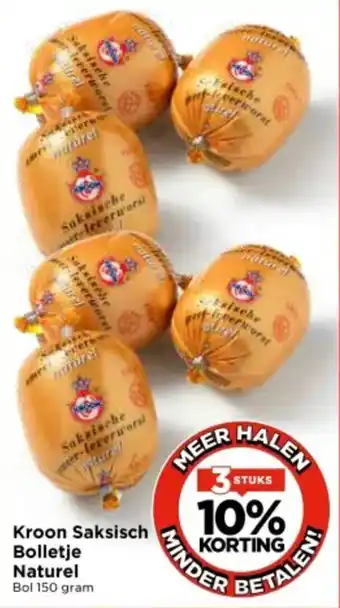 Vomar Voordeelmarkt Kroon Saksisch Bolletje Naturel aanbieding