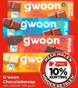 Vomar Voordeelmarkt G'woon Chocoladereep aanbieding