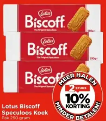 Vomar Voordeelmarkt Lotus Biscoff Speculoos Koek aanbieding