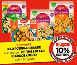 Vomar Voordeelmarkt Iglo roerbaksensatie of ping & klaar gegrilde kipfilet aanbieding