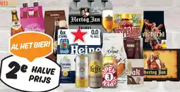 Poiesz Al het bier aanbieding