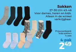 Trekpleister Sokken aanbieding