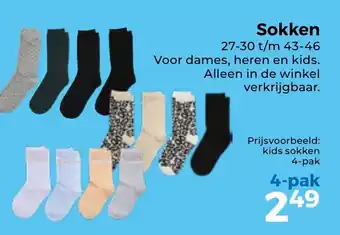 Trekpleister Sokken aanbieding