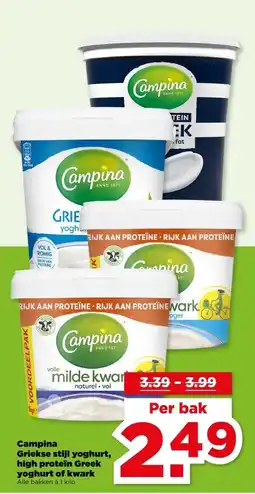 PLUS Campina Griekse stijl yoghurt, high proteïn Greek yoghurt of kwark aanbieding