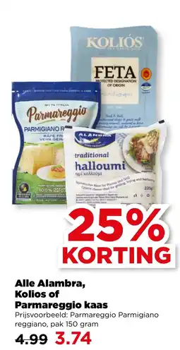 PLUS Alle Alambra, Kolios of Parmareggio kaas aanbieding