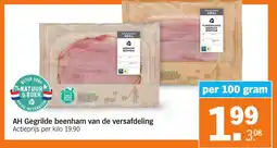 Albert Heijn AH Gegrilde beenham van de versafdeling aanbieding