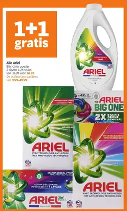 Albert Heijn Alle Ariel aanbieding
