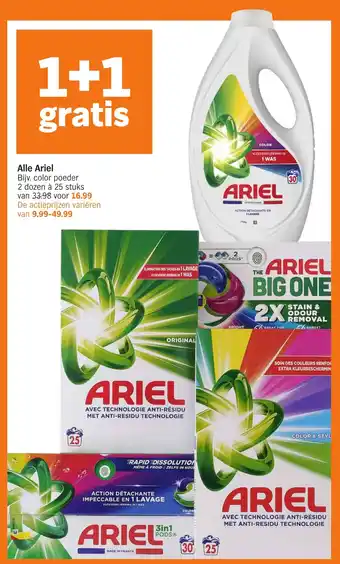 Albert Heijn Alle Ariel aanbieding