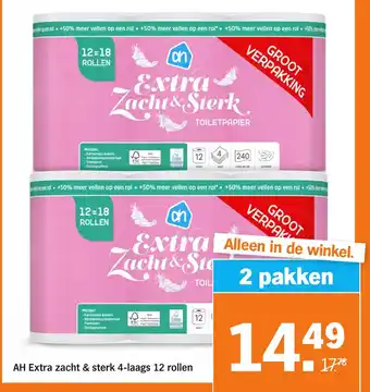 Albert Heijn AH Extra zacht & sterk 4laags 12 rollen aanbieding