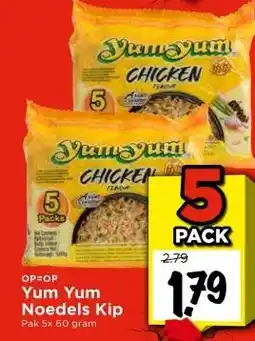 Vomar Voordeelmarkt Yum Yum Noedels Kip aanbieding