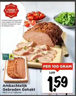 Vomar Voordeelmarkt Ambachtelijk Gebraden Gehakt aanbieding