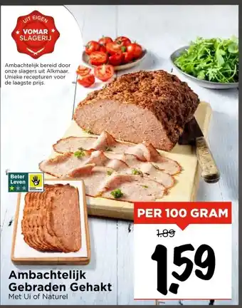 Vomar Voordeelmarkt Ambachtelijk Gebraden Gehakt aanbieding