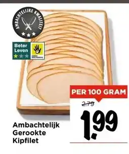 Vomar Voordeelmarkt Ambachtelijk Gerookte Kipfilet aanbieding