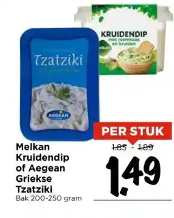 Vomar Voordeelmarkt Melkan Kruidendip of Aegean Griekse Tzatziki aanbieding