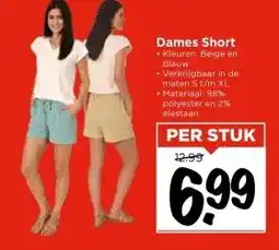 Vomar Voordeelmarkt Dames Short aanbieding