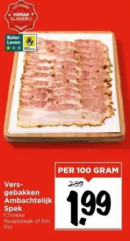 Vomar Voordeelmarkt Vers-gebakken Ambachtelijk Spek aanbieding