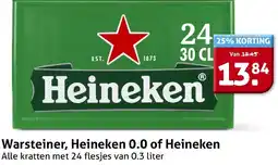 Hoogvliet Heineken aanbieding