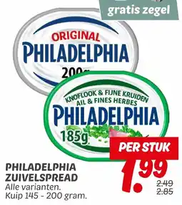 Dekamarkt Philadelphia zuivelspread aanbieding