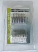 Bol.com Wahl - Opzetkam - Type 19 - Set Metalen Lamellen - Nr. 05 & 15 aanbieding