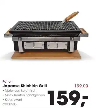 HANOS Patton Japanse Shichirin Grill aanbieding
