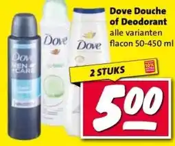 Nettorama Dove Douche of Deodorant aanbieding