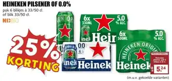 MCD Supermarkt HEINEKEN PILSENER OF 0.0% aanbieding