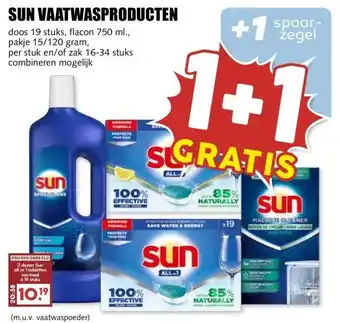 MCD Supermarkt SUN VAATWASPRODUCTEN aanbieding